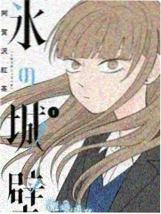 黑帮大佬和我的第365日 第7集剧照