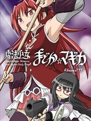 黑帮大佬和我的第365日 第11集剧照