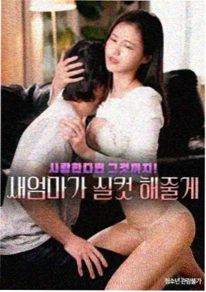 黑帮大佬和我的第365日 第12集剧照